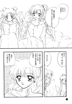 Page 167 of SFW Sailor Q2 Fuckin' Works