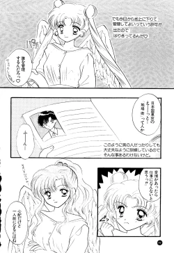 Page 171 of SFW Sailor Q2 Fuckin' Works