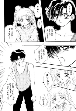 Page 187 of SFW Sailor Q2 Fuckin' Works