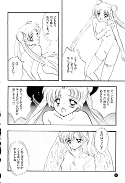 Page 199 of SFW Sailor Q2 Fuckin' Works