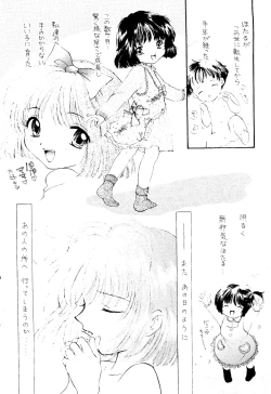 Page 211 of SFW Sailor Q2 Fuckin' Works