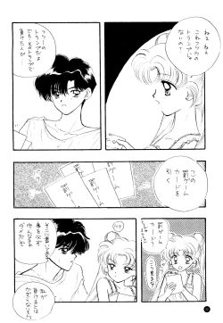 Page 21 of SFW Sailor Q2 Fuckin' Works