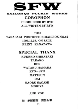 Page 233 of SFW Sailor Q2 Fuckin' Works