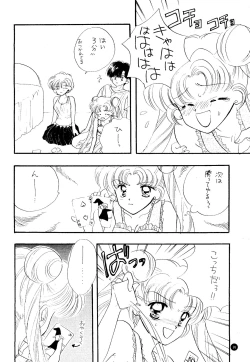 Page 25 of SFW Sailor Q2 Fuckin' Works