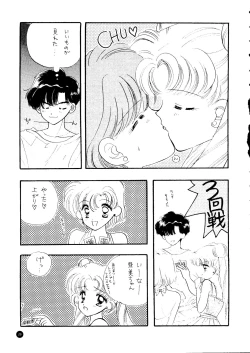 Page 28 of SFW Sailor Q2 Fuckin' Works