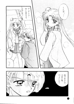 Page 37 of SFW Sailor Q2 Fuckin' Works