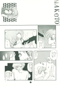 Page 58 of SFW Sailor Q2 Fuckin' Works