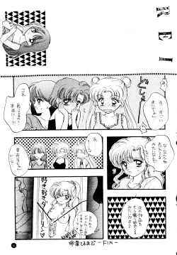 Page 62 of SFW Sailor Q2 Fuckin' Works