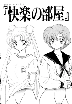 Page 63 of SFW Sailor Q2 Fuckin' Works