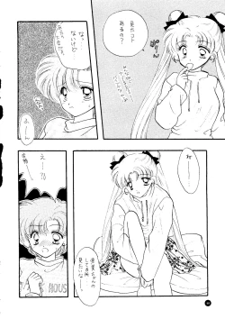 Page 67 of SFW Sailor Q2 Fuckin' Works