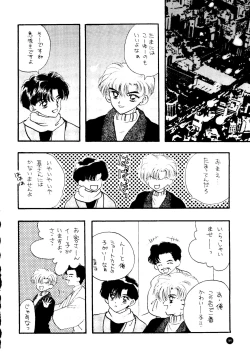 Page 83 of SFW Sailor Q2 Fuckin' Works