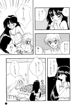 Page 86 of SFW Sailor Q2 Fuckin' Works