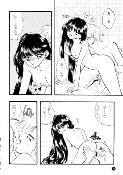 Page 91 of SFW Sailor Q2 Fuckin' Works