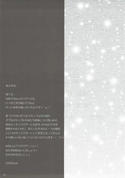 Page 24 of Gobul X Party