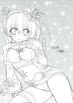 Page 4 of Gobul X Party