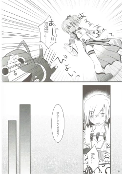 Page 7 of Gobul X Party