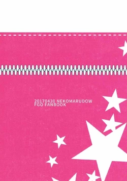 Page 18 of Nobukatsu ga Nobbu ni Zehi mo Naku Sukebe suru Hon