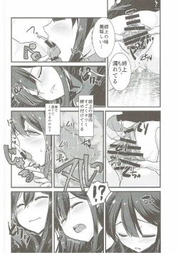 Page 9 of Nobukatsu ga Nobbu ni Zehi mo Naku Sukebe suru Hon