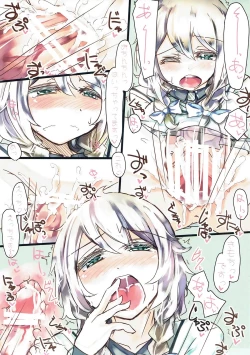 Page 9 of Aoyama Sweet Milk Shake