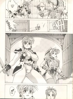 Page 10 of Spunky Knight Extreme 2