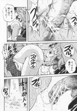 Page 192 of Ultimate Rape