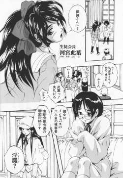 Page 45 of Ultimate Rape