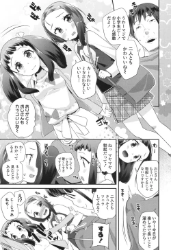 Page 162 of COMIC LO 2017-07