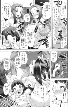 Page 176 of COMIC LO 2017-07