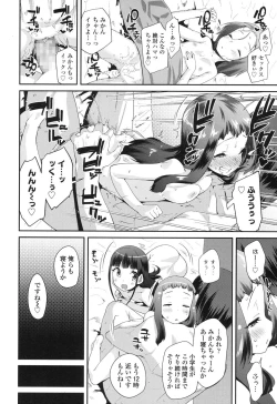 Page 179 of COMIC LO 2017-07