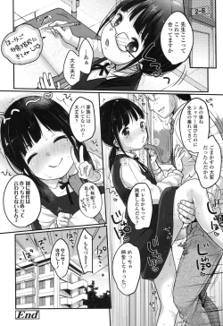 Page 21 of COMIC LO 2017-07