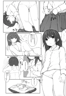 Page 289 of COMIC LO 2017-07