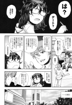 Page 47 of COMIC LO 2017-07