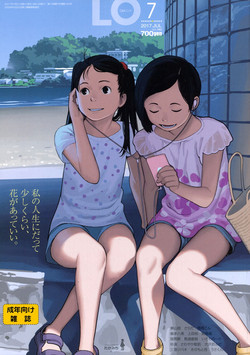 Download COMIC LO 2017-07