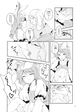 Page 14 of Bitter sweet Green apple