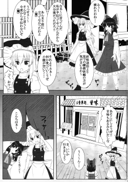 Page 2 of Mousengoke