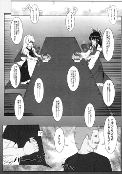 Page 4 of Mousengoke