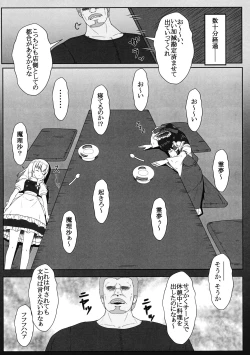 Page 5 of Mousengoke