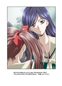 Page 34 of Amorio Beta