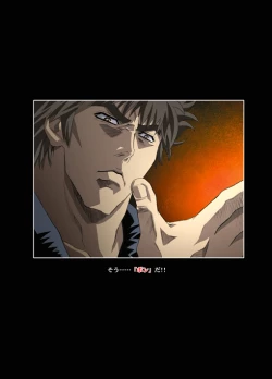 Page 37 of Amorio Beta