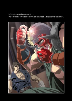 Page 39 of Amorio Beta