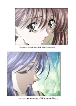 Page 40 of Amorio Beta