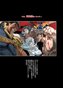 Page 43 of Amorio Beta