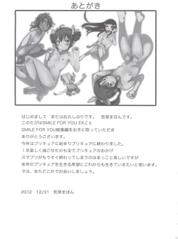 Page 127 of SMILE FOR YOU EX