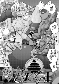 Page 18 of Uchi no Joseito Zenin Haramaseta Kedamono ga Anta no Gakuen ni Iku Rashii yo?