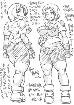 Page 31 of Uchi no Joseito Zenin Haramaseta Kedamono ga Anta no Gakuen ni Iku Rashii yo?