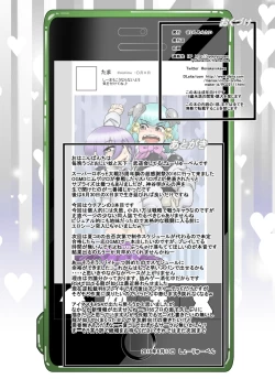 Page 32 of Uchi no Joseito Zenin Haramaseta Kedamono ga Anta no Gakuen ni Iku Rashii yo? 3