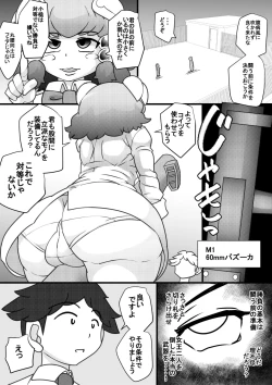 Page 9 of Uchi no Joseito Zenin Haramaseta Kedamono ga Anta no Gakuen ni Iku Rashii yo? 3