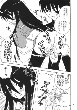 Page 10 of Shakume No Mai Otsukamichu 2