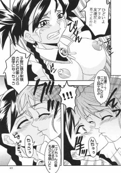 Page 44 of Shakume No Mai Otsukamichu 2