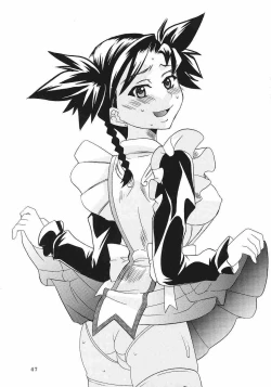 Page 48 of Shakume No Mai Otsukamichu 2